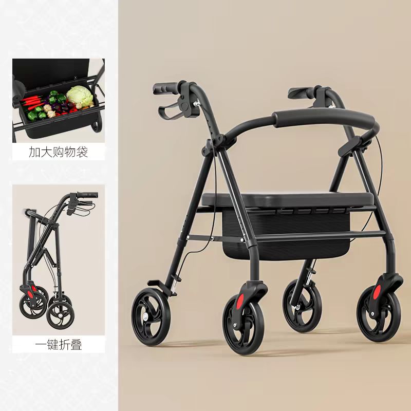 德阳助行器